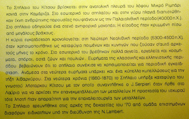 attiki-katoikisi-42000-xronon-193971143.jpeg - Αρχείον Πολιτισμού