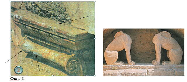 2.jpeg - Αρχείον Πολιτισμού