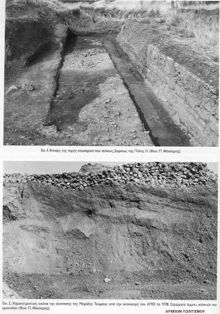 stin-vergina-then-vriskontai-oi-aigais-1879182472.jpeg - Αρχείον Πολιτισμού