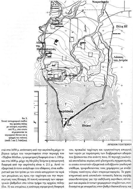 stin-vergina-then-vriskontai-oi-aigais-781906696.jpeg - Αρχείον Πολιτισμού