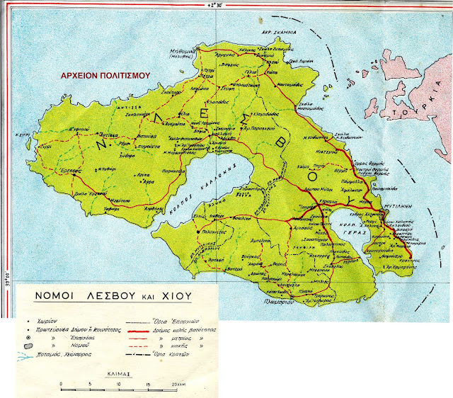 %2540map+%25CE%259B%25CE%25AD%25CF%2583%25CE%25B2%25CE%25BF%25CF%2585.jpeg - Αρχείον Πολιτισμού