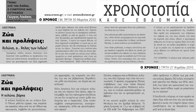 xelona-1713191302.jpeg - Αρχείον Πολιτισμού