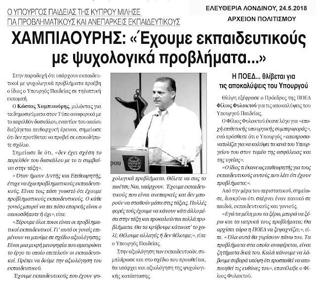 blog-post_25-12-638446535.jpeg - Αρχείον Πολιτισμού