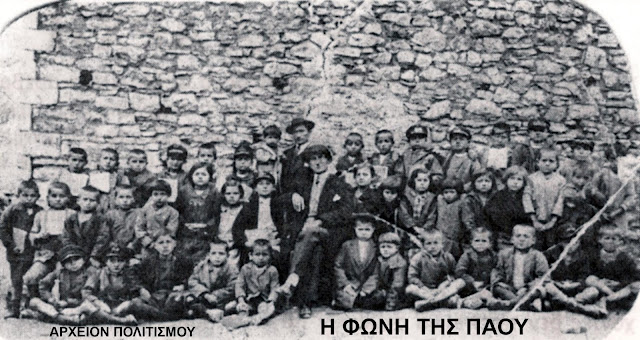 palaies-fotografies-apo-to-skoupi-118654581.jpeg - Αρχείον Πολιτισμού