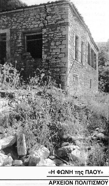 palaies-fotografies-apo-to-skoupi-1493039224.jpeg - Αρχείον Πολιτισμού