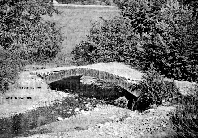 palaies-fotografies-apo-to-skoupi-1599797881.jpeg - Αρχείον Πολιτισμού