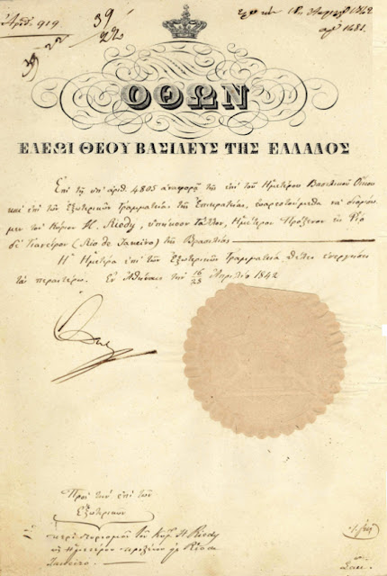 gallos-o-protos-proxenos-ellados-stin-notio-ameriki-620893728.jpeg - Αρχείον Πολιτισμού