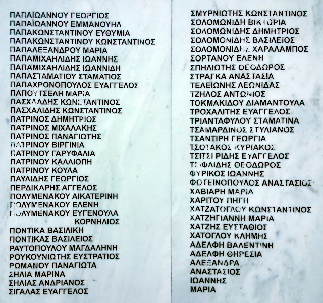 fonefthentes-amaxoi-ston-vomvardismo-tou-pirea-1944-1874648064.jpeg - Αρχείον Πολιτισμού