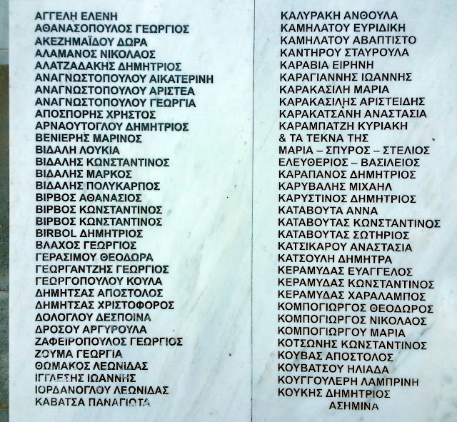 fonefthentes-amaxoi-ston-vomvardismo-tou-pirea-1944-1992621432.jpeg - Αρχείον Πολιτισμού