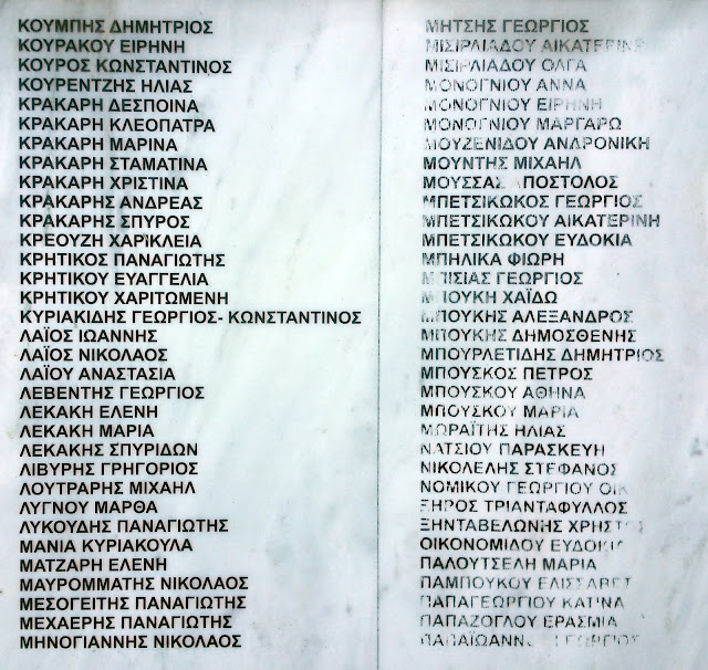 fonefthentes-amaxoi-ston-vomvardismo-tou-pirea-1944-419548914.jpeg - Αρχείον Πολιτισμού