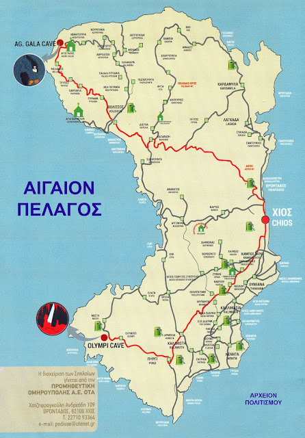 chios-island-show-caves-1555897688.jpeg - Αρχείον Πολιτισμού