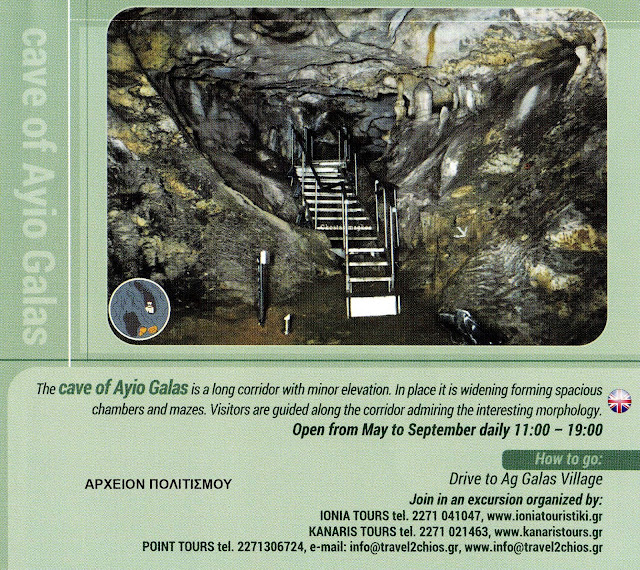 chios-island-show-caves-958054125.jpeg - Αρχείον Πολιτισμού