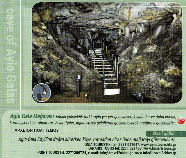 chios-sakiz-adasi-turist-magaralari-1303208196.jpeg - Αρχείον Πολιτισμού