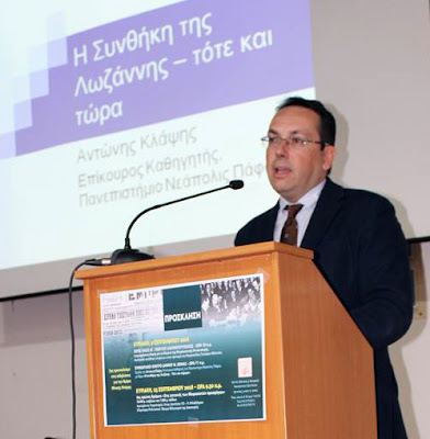 %25CE%259A%25CE%25BB%25CE%25AC%25CF%2588%25CE%25B7%25CF%2582+%25CE%2591%25CE%25BD%25CF%2584.jpeg - Αρχείον Πολιτισμού