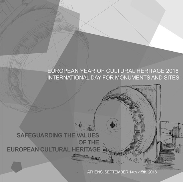 EUROPEAN+CULTURAL+HERITAGE+2018-1.jpeg - Αρχείον Πολιτισμού