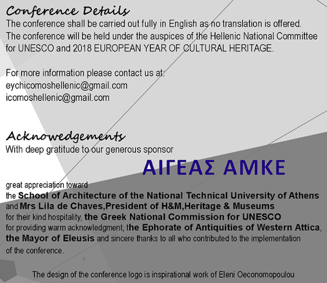 EUROPEAN+CULTURAL+HERITAGE+2018-11.jpeg - Αρχείον Πολιτισμού