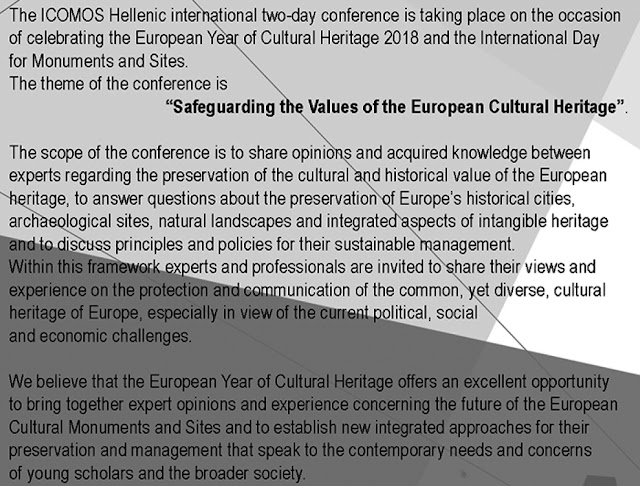 EUROPEAN+CULTURAL+HERITAGE+2018-2.jpeg - Αρχείον Πολιτισμού