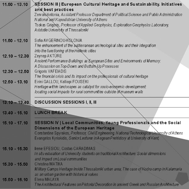 EUROPEAN+CULTURAL+HERITAGE+2018-6.jpeg - Αρχείον Πολιτισμού