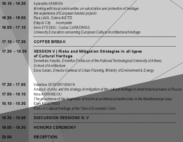 EUROPEAN+CULTURAL+HERITAGE+2018-7.jpeg - Αρχείον Πολιτισμού