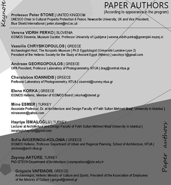 EUROPEAN+CULTURAL+HERITAGE+2018-9.jpeg - Αρχείον Πολιτισμού