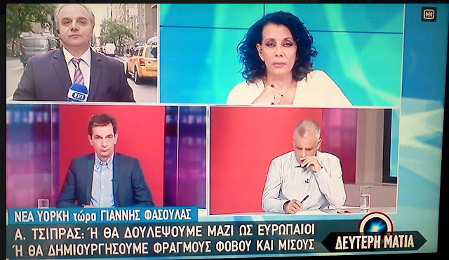 alexis-mas-esose-dolofonontas-mas-1927864179.jpeg - Αρχείον Πολιτισμού