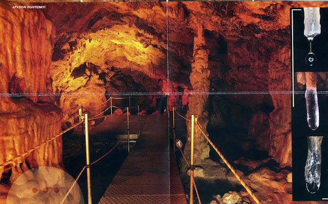 spilaio-sfentoni-sta-zoniana-86428178.jpeg - Αρχείον Πολιτισμού