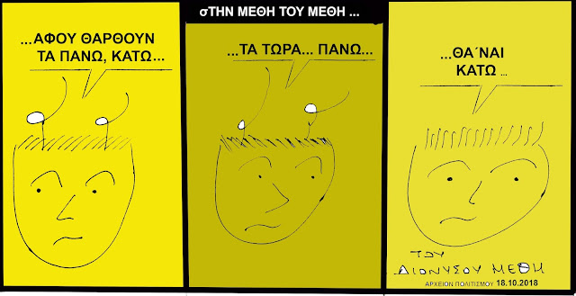 %2540%25CE%259C%25CE%2595%25CE%2598%25CE%2597%25CE%25A3-%25CE%25A0%25CE%25AC%25CE%25BD%25CF%2589-%25CE%259A%25CE%25AC%25CF%2584%25CF%2589.jpeg - Αρχείον Πολιτισμού