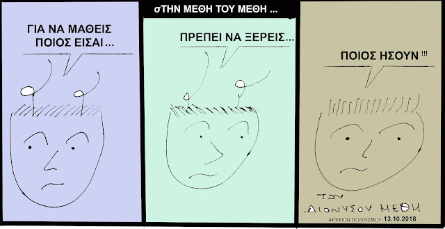 %2540%25CE%259C%25CE%2595%25CE%2598%25CE%2597%25CE%25A3-%25CE%25BA%25CE%25B1%25CF%2584%25CE%25B1%25CE%25B3%25CF%2589%25CE%25B3%25CE%25AE.jpeg - Αρχείον Πολιτισμού