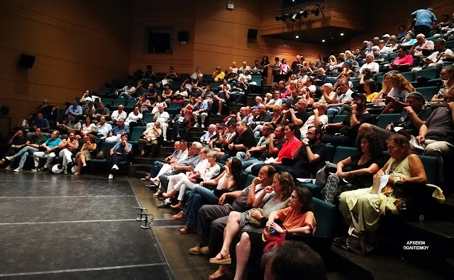 %25CE%2595%25CE%25A5%25CE%2595%25CE%2594-2018+%25282%25CE%25B1%2529.jpeg - Αρχείον Πολιτισμού