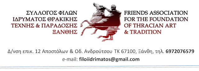 %2540%25CE%25B9%25CE%25B8%25CF%2584%25CF%2580-%25CE%25A6%25CE%2599%25CE%259B%25CE%259F%25CE%2599.jpeg - Αρχείον Πολιτισμού