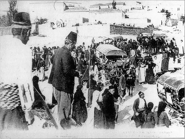 anaxorisi-apo-sinasso-1924-449411962.jpeg - Αρχείον Πολιτισμού