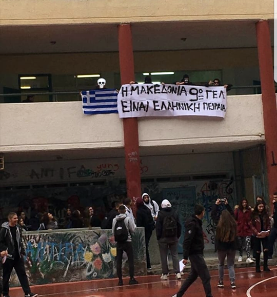 xesikomoi-mathiton-gia-makedonia-1474072094.png - Αρχείον Πολιτισμού
