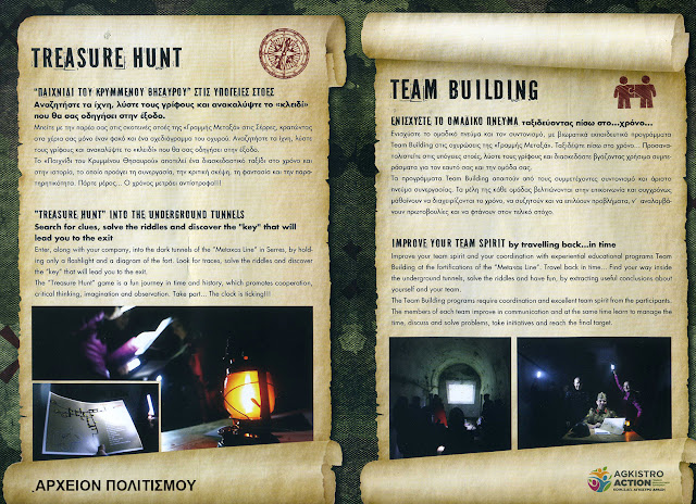 %25CE%2593%25CE%25A1%25CE%2591%25CE%259C%25CE%259C%25CE%2597+%25CE%259C%25CE%2595%25CE%25A4%25CE%2591%25CE%259E%25CE%2591-02%25CE%2591.jpeg - Αρχείον Πολιτισμού