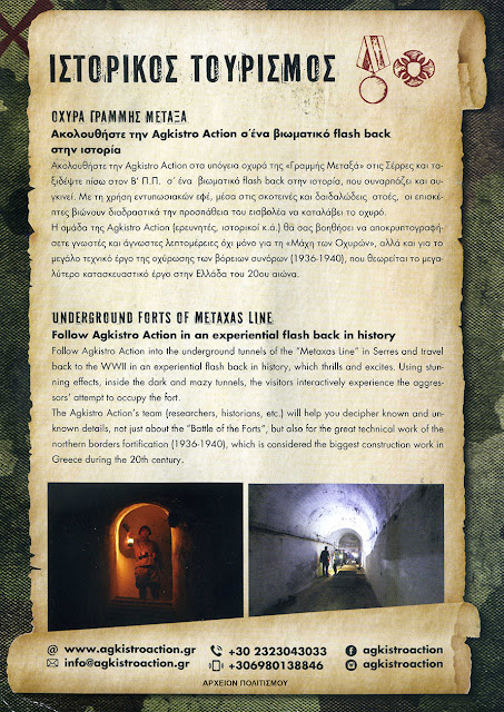 %25CE%2593%25CE%25A1%25CE%2591%25CE%259C%25CE%259C%25CE%2597+%25CE%259C%25CE%2595%25CE%25A4%25CE%2591%25CE%259E%25CE%2591-03%25CE%2591.jpeg - Αρχείον Πολιτισμού