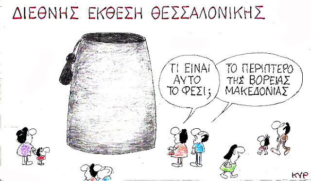 %25CE%25A3%25CE%259A%25CE%259F%25CE%25A0%25CE%2599%25CE%2591-%25CE%2594%25CE%2595%25CE%2598-%25CE%259A%25CE%25A5%25CE%25A1-08-09-18.jpeg - Αρχείον Πολιτισμού