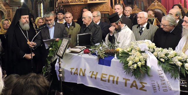 %25CE%259A%25CE%2591%25CE%25A1%25CE%2593%25CE%2591%25CE%259A%25CE%259F%25CE%25A5+%25CE%25BA%25CE%25B7%25CE%25B4%25CE%25B5%25CE%25AF%25CE%25B12.jpeg - Αρχείον Πολιτισμού