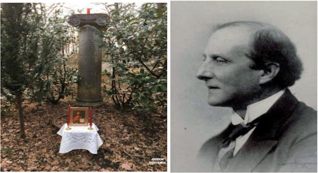 mnimosyno-karatheodori-845764585.jpeg - Αρχείον Πολιτισμού