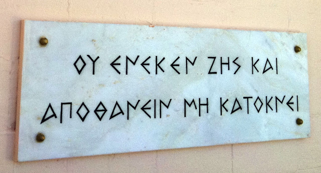 %25CE%25B5%25CF%2580%25CE%25B9%25CE%25B3%25CF%2581.jpeg - Αρχείον Πολιτισμού