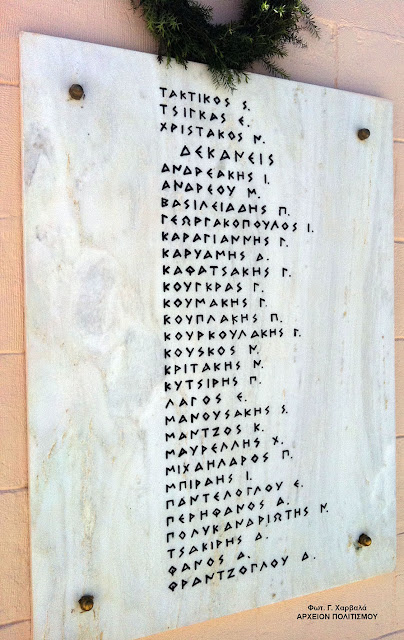 445%25CE%25B1.jpeg - Αρχείον Πολιτισμού