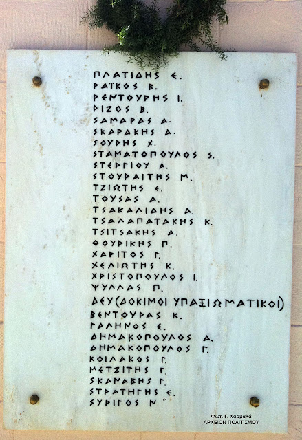 446%25CE%25B1.jpeg - Αρχείον Πολιτισμού