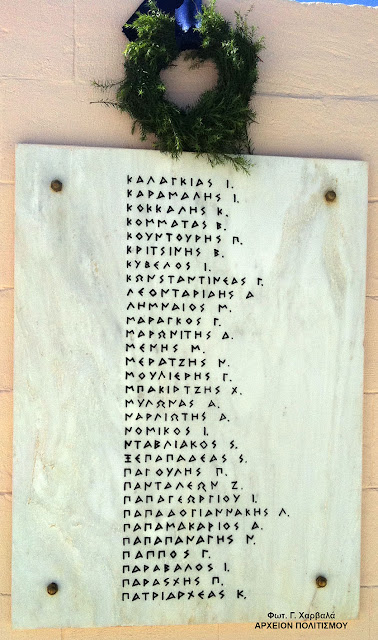 447%25CE%25B1.jpeg - Αρχείον Πολιτισμού