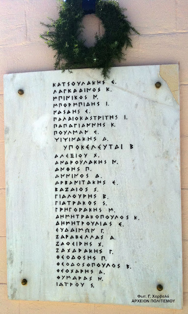 449%25CE%25B1.jpeg - Αρχείον Πολιτισμού