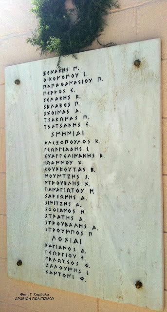 450%25CE%25B1.jpeg - Αρχείον Πολιτισμού