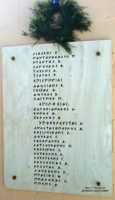 451%25CE%25B1.jpeg - Αρχείον Πολιτισμού