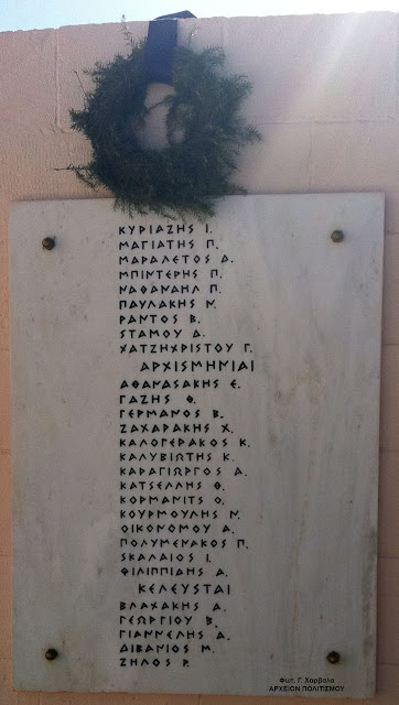 452%25CE%25B1.jpeg - Αρχείον Πολιτισμού