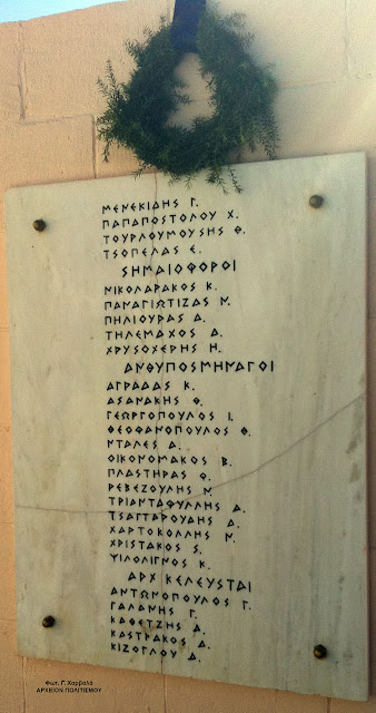 453%25CE%25B1.jpeg - Αρχείον Πολιτισμού