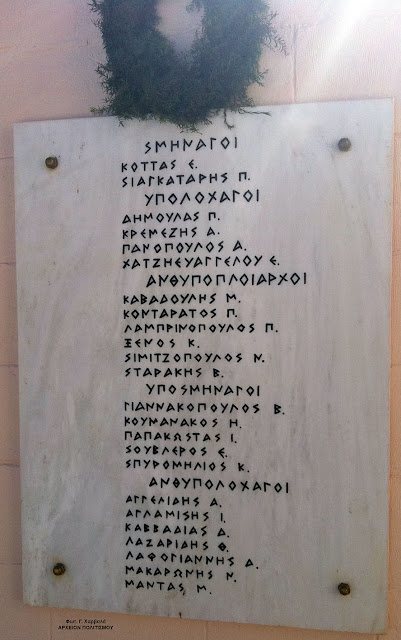 454%25CE%25B1.jpeg - Αρχείον Πολιτισμού