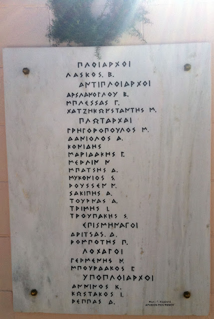 455%25CE%25B1.jpeg - Αρχείον Πολιτισμού