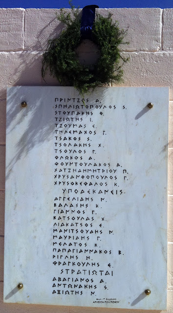 459%25CE%25B1.jpeg - Αρχείον Πολιτισμού