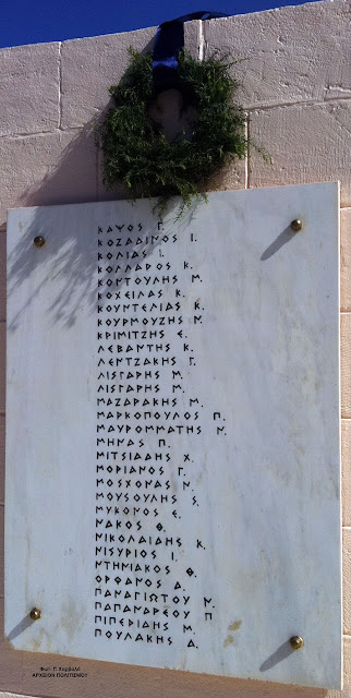 460%25CE%25B1.jpeg - Αρχείον Πολιτισμού